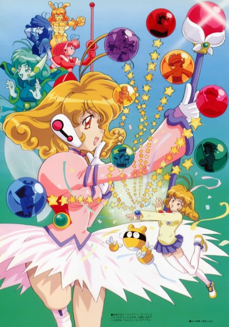 Corrector Yui cover art