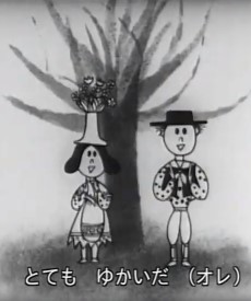 Youki ni Utaeba cover art