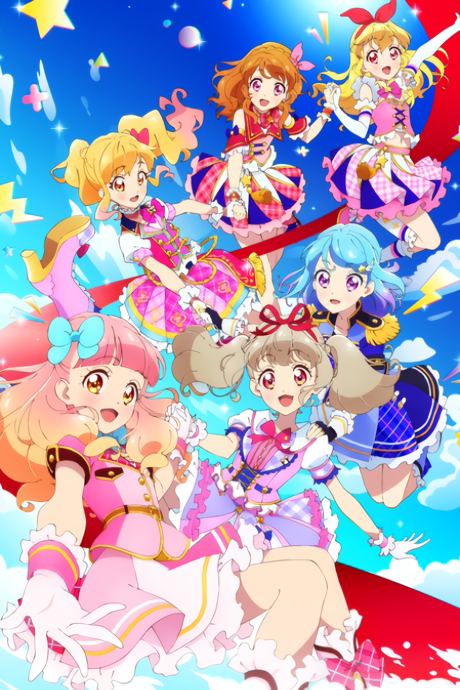 Aikatsu on Parade! cover art