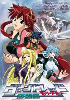 Vandread Turbulence cover art