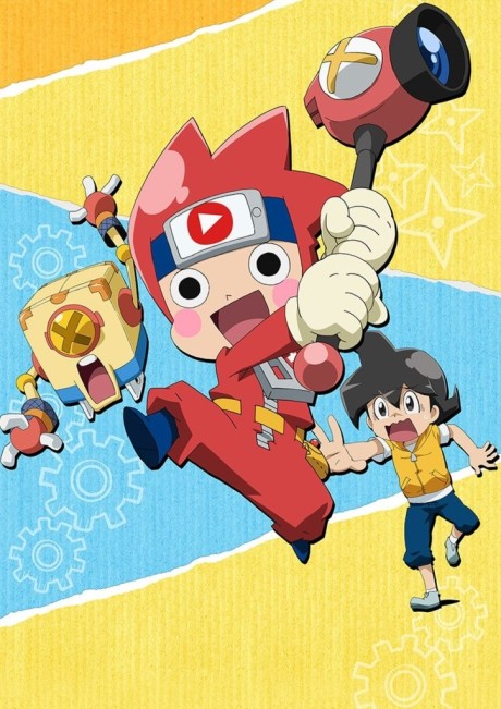 Ninja Box cover art
