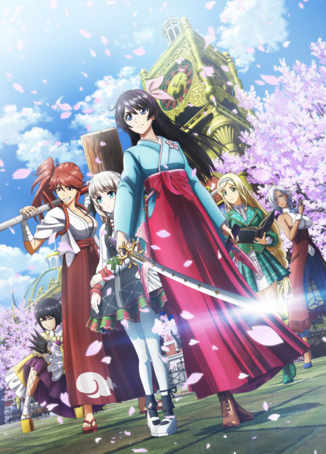 Sakura Wars the Animation cover art