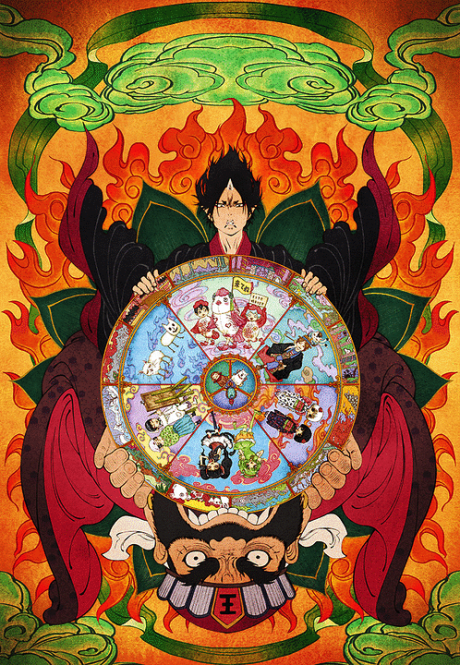 Hoozuki no Reitetsu 2 OVA cover art