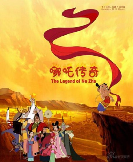 The Legend of Nezha cover art