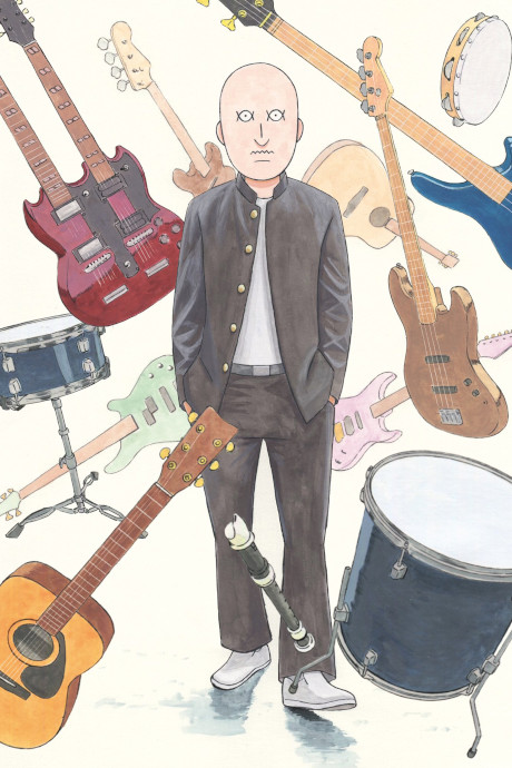 ON-GAKU: OUR SOUND cover art