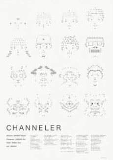 Channeler cover art