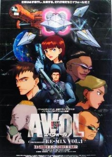 AWOL Compression Re-MIX cover art