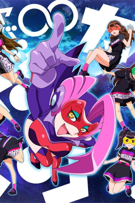 Gekiyaba∞Bokkan!! cover art