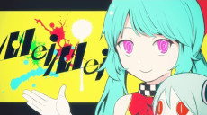 Mei Mei cover art