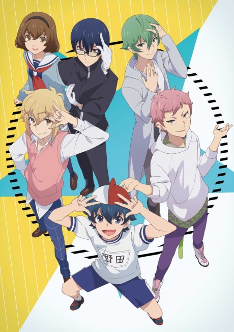 Outburst Dreamer Boys: It's the Destiny of Those Born as Men cover art