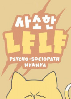 Psycho Nyanya cover art