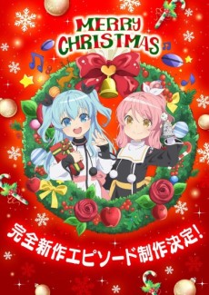Sora no Method: Mou Hitotsu no Negai cover art
