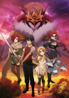 Kono Yo no Hate de Koi wo Utau Shoujo YU-NO: Mugen no Heiretsu Sekai cover art