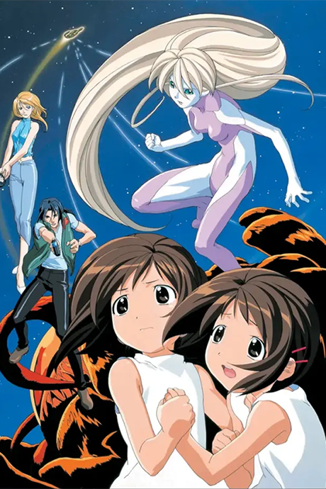 Figure 17: Tsubasa & Hikaru cover art