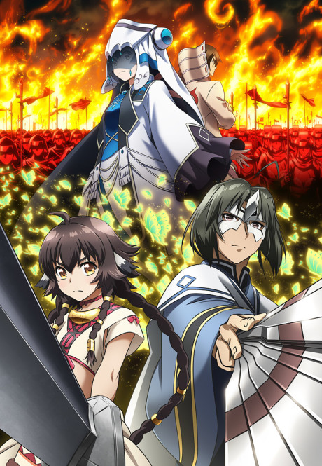 Utawarerumono Mask of Truth cover art