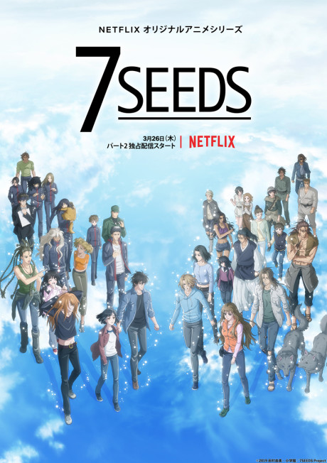 7SEEDS Part 2 cover art