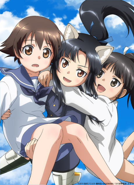 Strike Witches: 501 Butai Hasshin Shimasu! Movie cover art