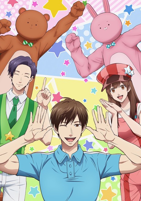 Life Lessons with Uramichi Oniisan cover art