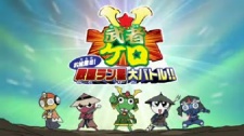 Keroro Gunsou: Mushakero Ohirome Sengoku Ranstar Dai Battle cover art