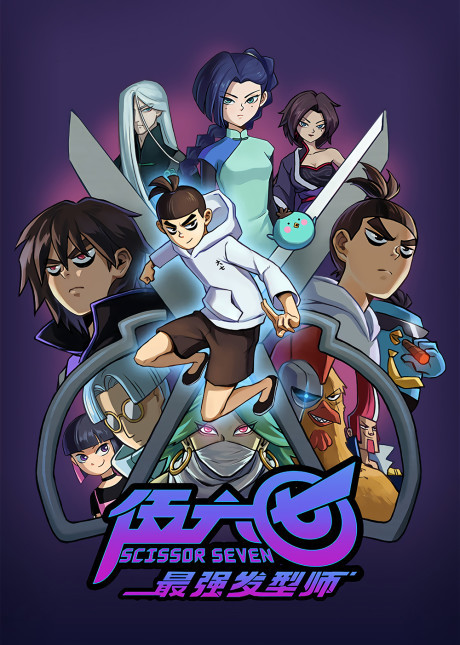 Scissor Seven Season 2 cover art