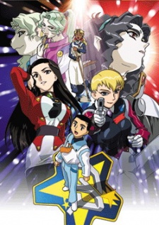 Tenchi Muyo! GXP cover art