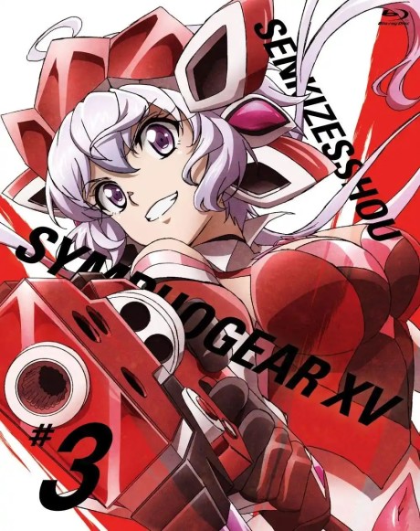 Symphogear XV Omake cover art