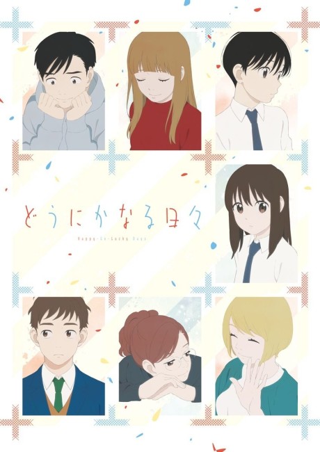 Happy-Go-Lucky Days cover art