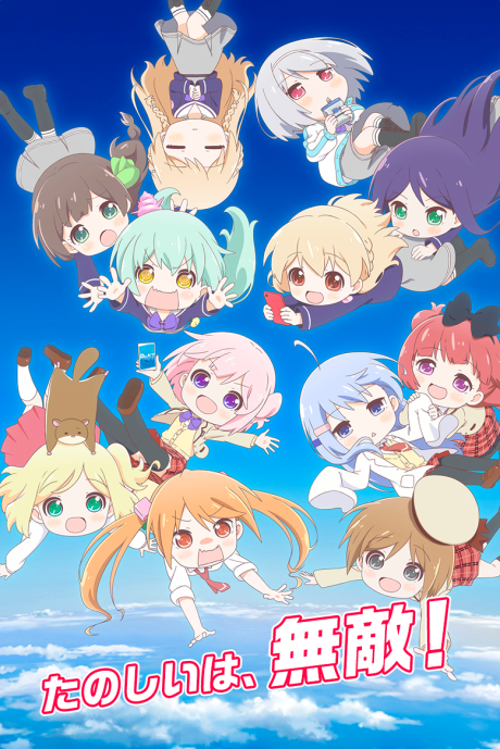 Rebirth cover art
