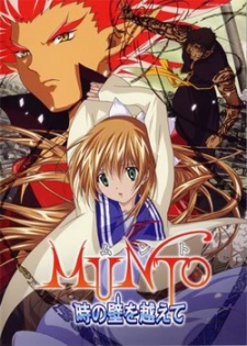 Munto 2: Beyond the Walls of Time cover art