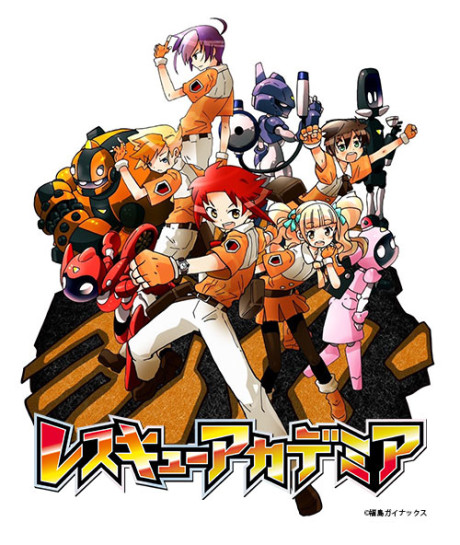 Rescue Academia cover art