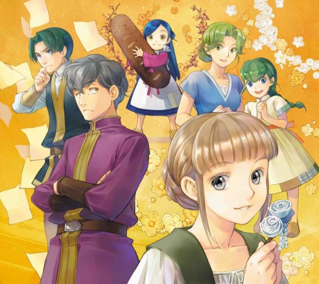 Ascendance of a Bookworm Side Story cover art
