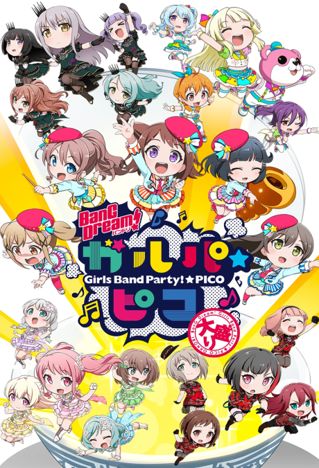 BanG Dream! Girls Band Party!☆PICO～OHMORI～ cover art