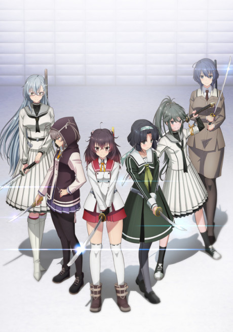 Katana Maidens ~ Tomoshibi cover art