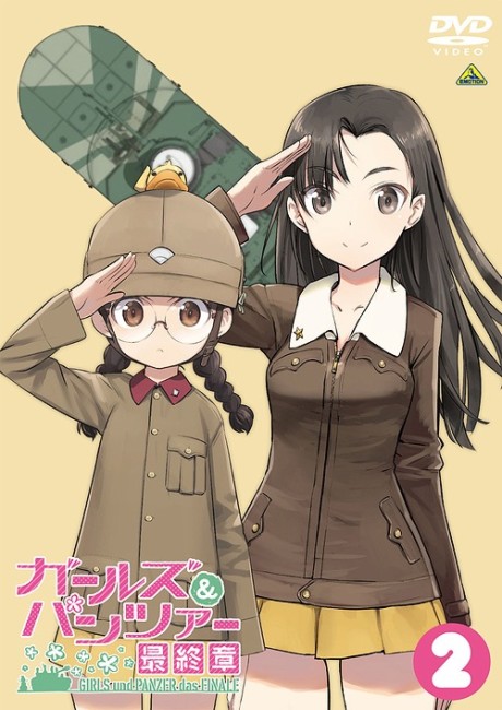 Girls und Panzer: Taiyaki War! cover art