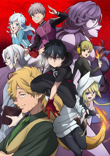 Kemono Jihen cover art