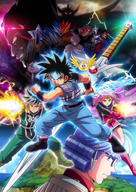 Dragon Quest: The Adventure of Dai cover art