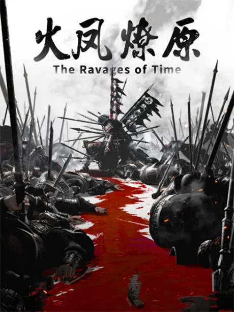 The Ravages of Time cover art