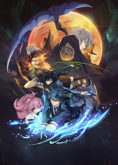 THE LAST SUMMONER cover art