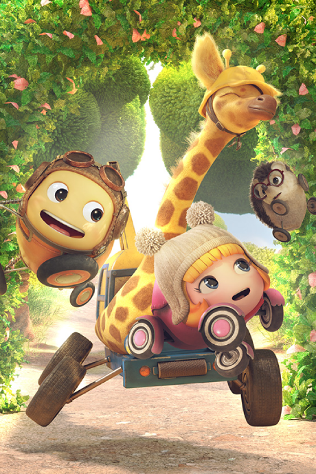 Egg Car cover art