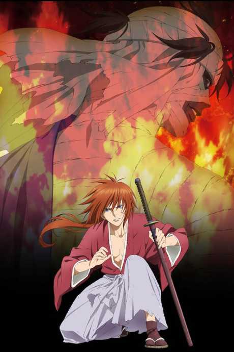 Rurouni Kenshin: New Kyoto Arc cover art
