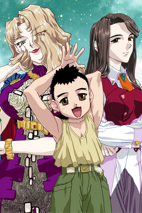 Tenchi Muyo! Ryo-Ohki Season 5 cover art