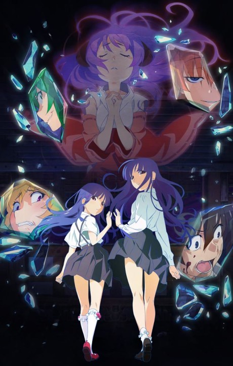 Higurashi: When They Cry - GOU cover art