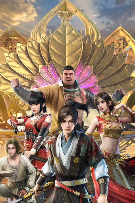 Si Hai Jing Qi 2 cover art