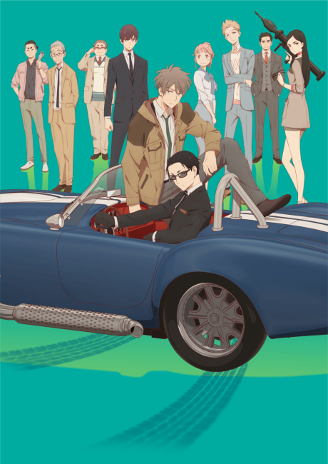 The Millionaire Detective - Balance: UNLIMITED cover art