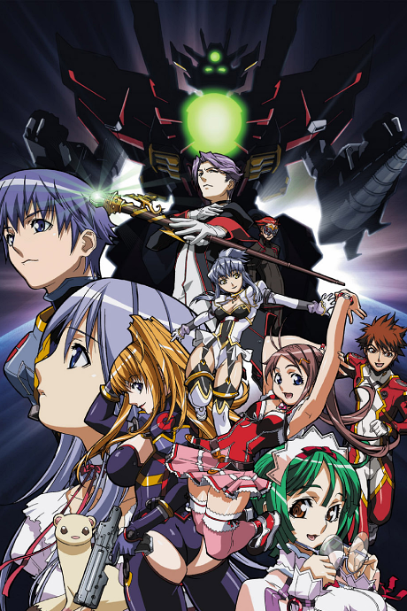 Gravion Zwei cover art
