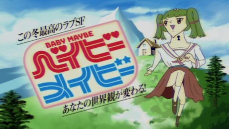 Aisu cover art
