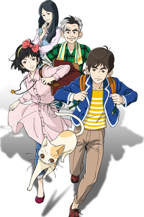 Megumi to Taiyou II: Kajuu Gummi Tweet Mystery - Kieta Sapphire Roman no Nazo cover art
