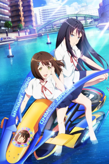 Kandagawa Jet Girls OVA cover art
