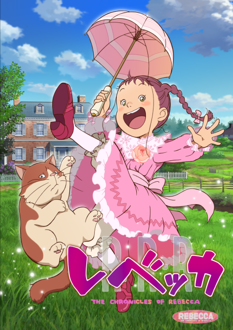 Rebecca cover art