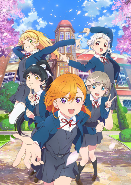 Love Live! Superstar!! cover art